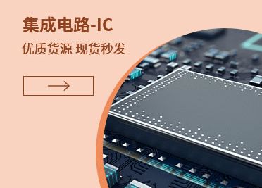 电子元器件中的二极管及其作用